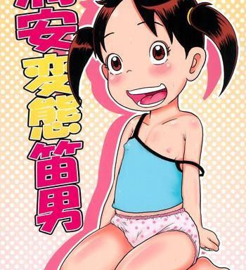 urayasu hentai fueotoko cover