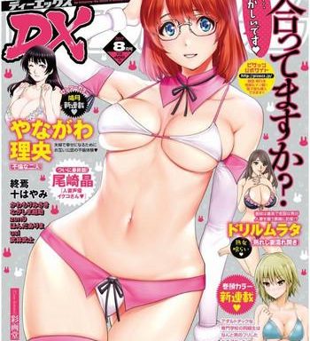 action pizazz dx 2017 08 cover