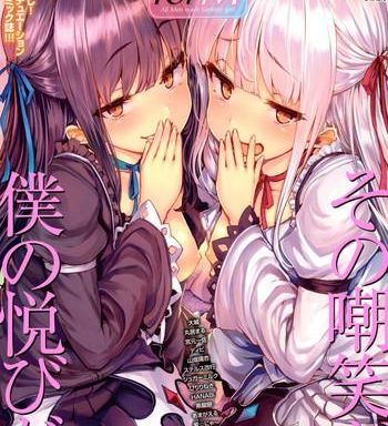 girls form vol 14 cover