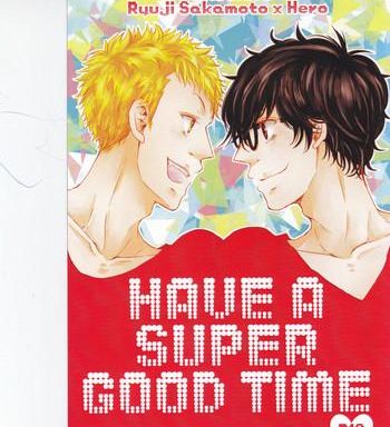 have a super good time cover