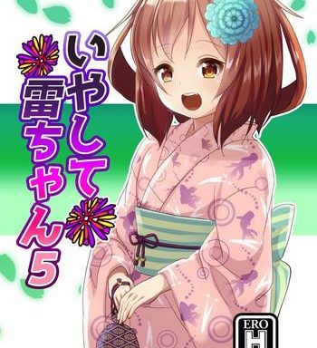iyashite ikazuchi chan 5 cover