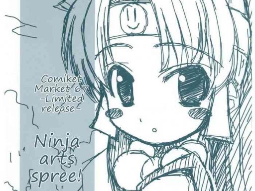 ninja arts spree ninpou ranchiki sawagi cover