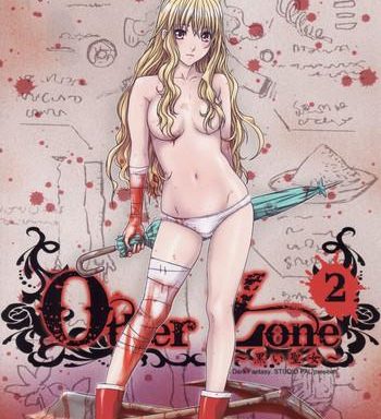 other zone 2 other zone 2 cover