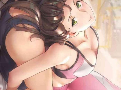 sexercise ch 1 43 cover