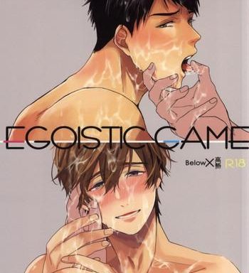 egoistic game cover 1