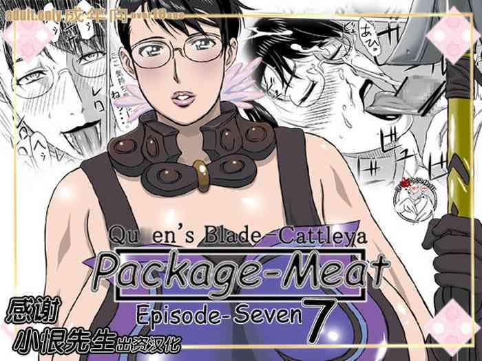 package meat 7 cover