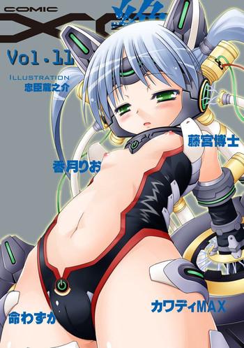 comic xo zetsu vol 11 cover