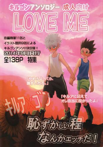 love me cover