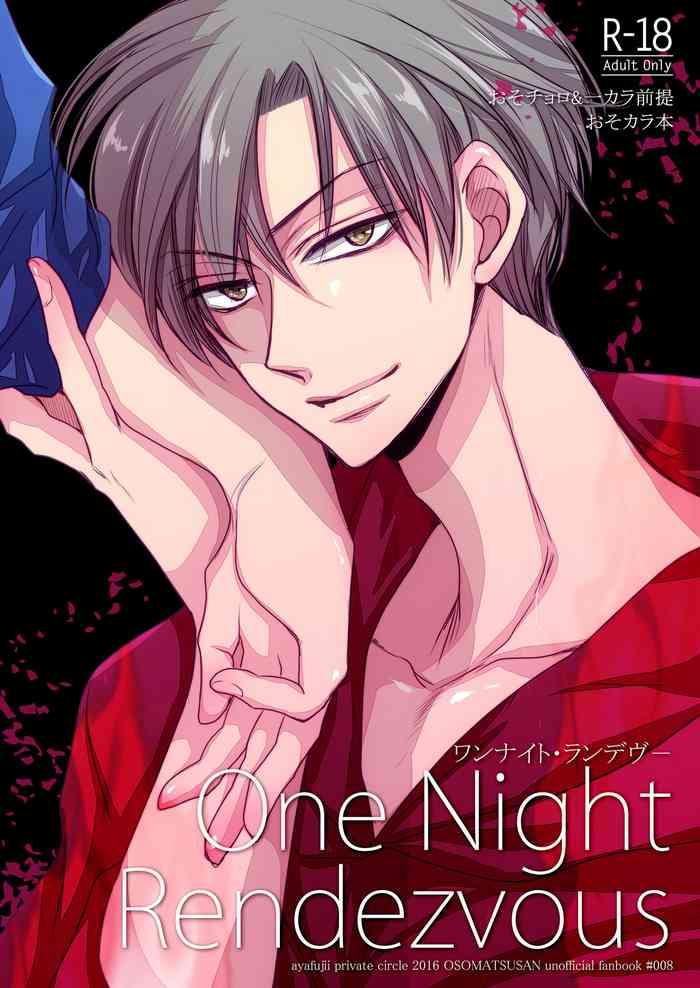 one night rendevous cover