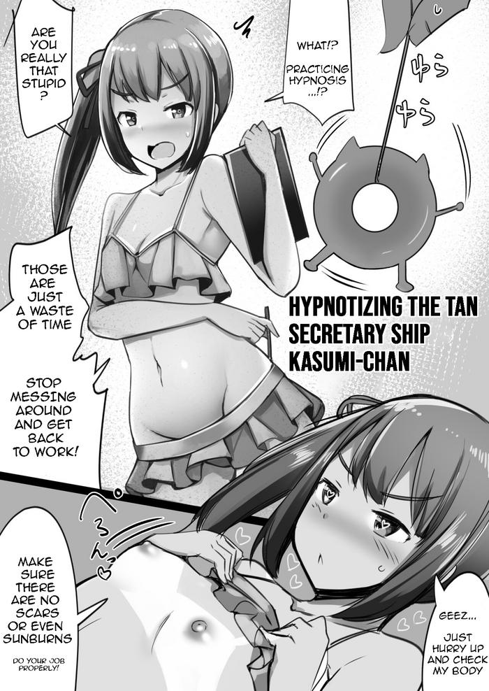 hypnotizing the tan secretary ship kasumi chan cover