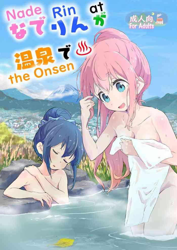 naderin at the onsen cover