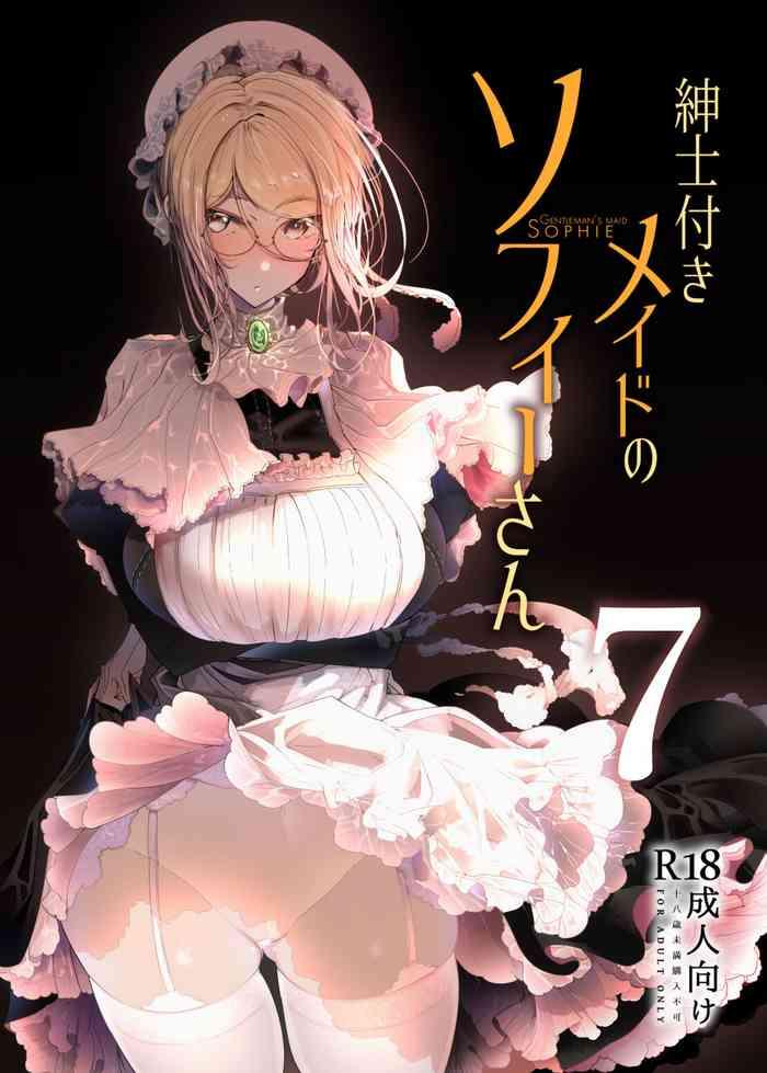shinshi tsuki maid no sophie san 7 cover