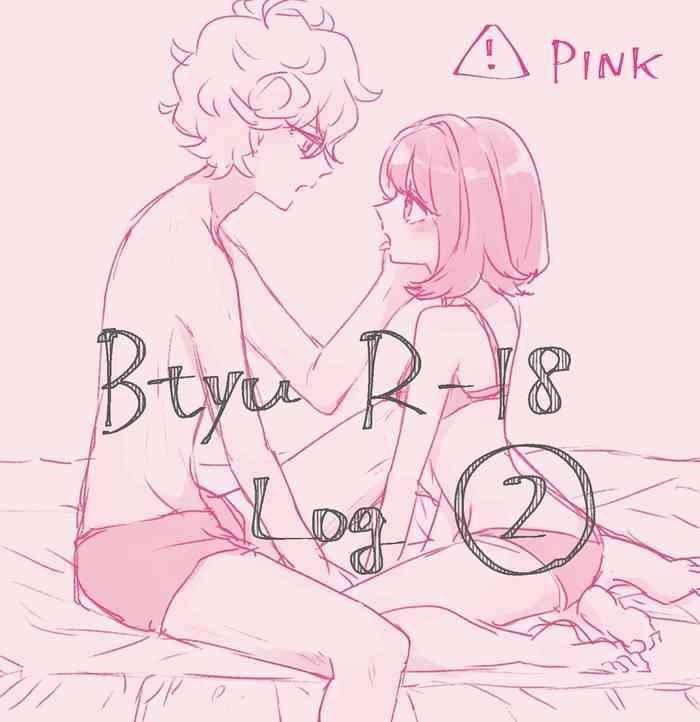 bitoyuu r 18 rogu cover