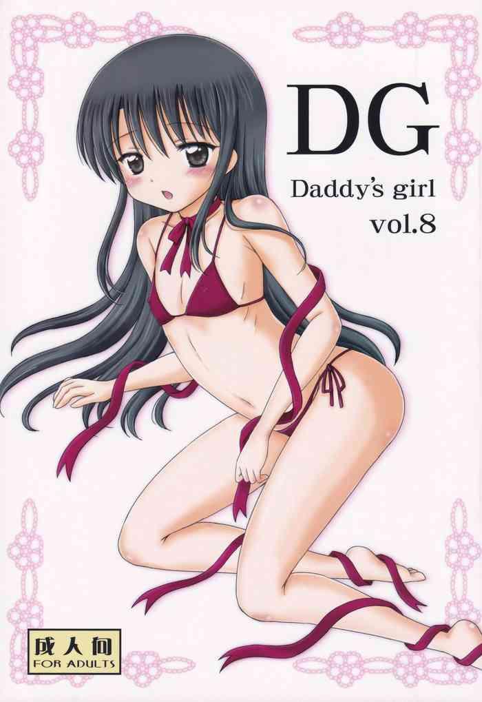 dg daddy s girl vol 8 cover