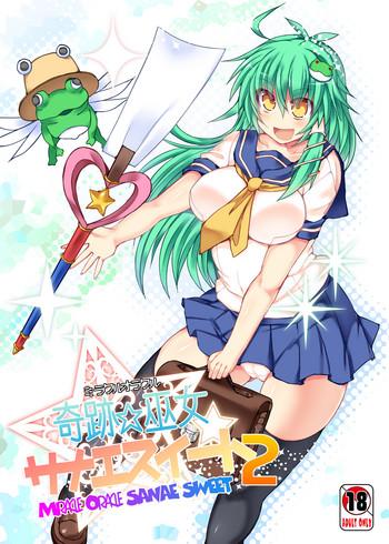 miracle oracle sanae sweet 2 cover
