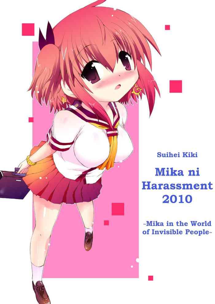 suihei kiki no mika ni mikahara 2010 mika ni harassment 2010 cover