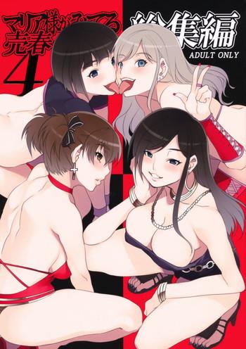 64742 cover