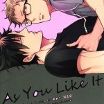 as you like it cover