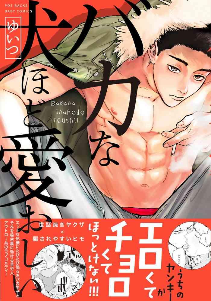 01 chinese cover 4