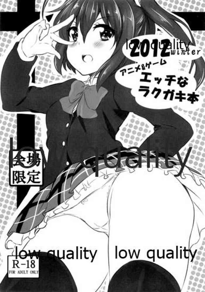 2012 winter anime game ecchi na rakugaki bon cover