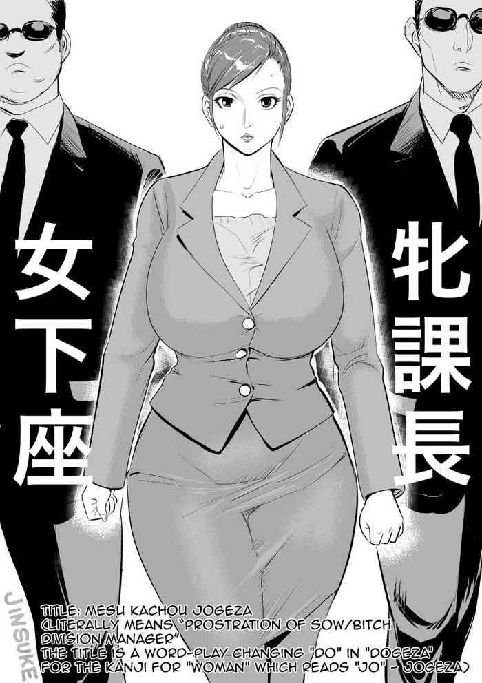 the masochist business mother cover