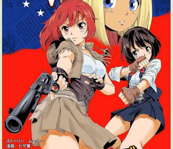 w w dub rules ch 1 cover