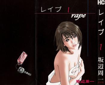 rape vol 1 cover
