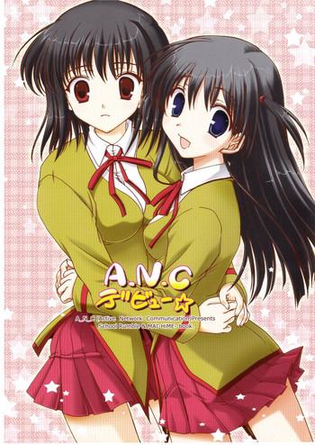 a n c debut cover
