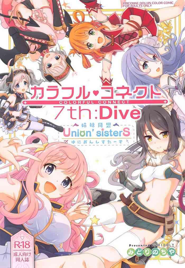 colorful connect 7th dive union sisters cover