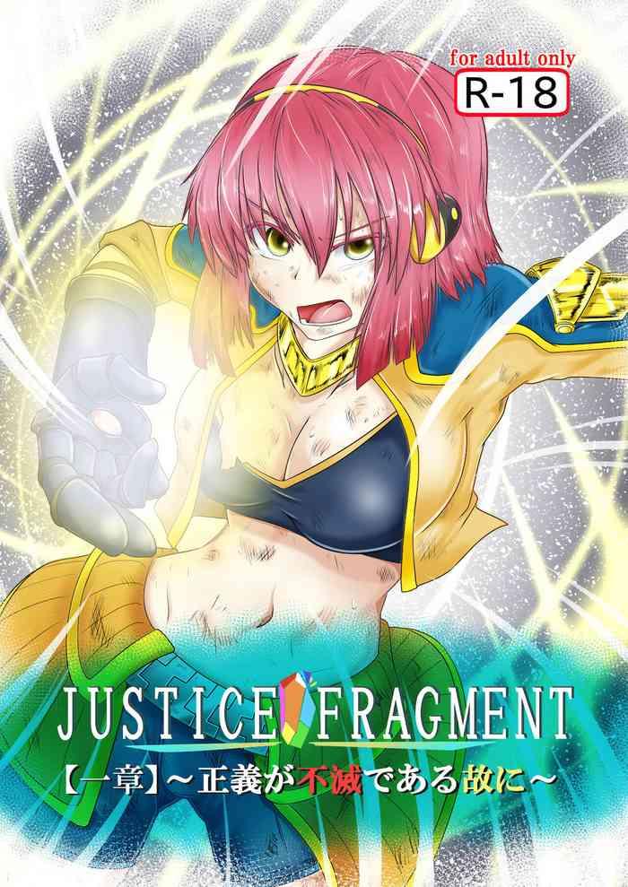 justice fragment cover