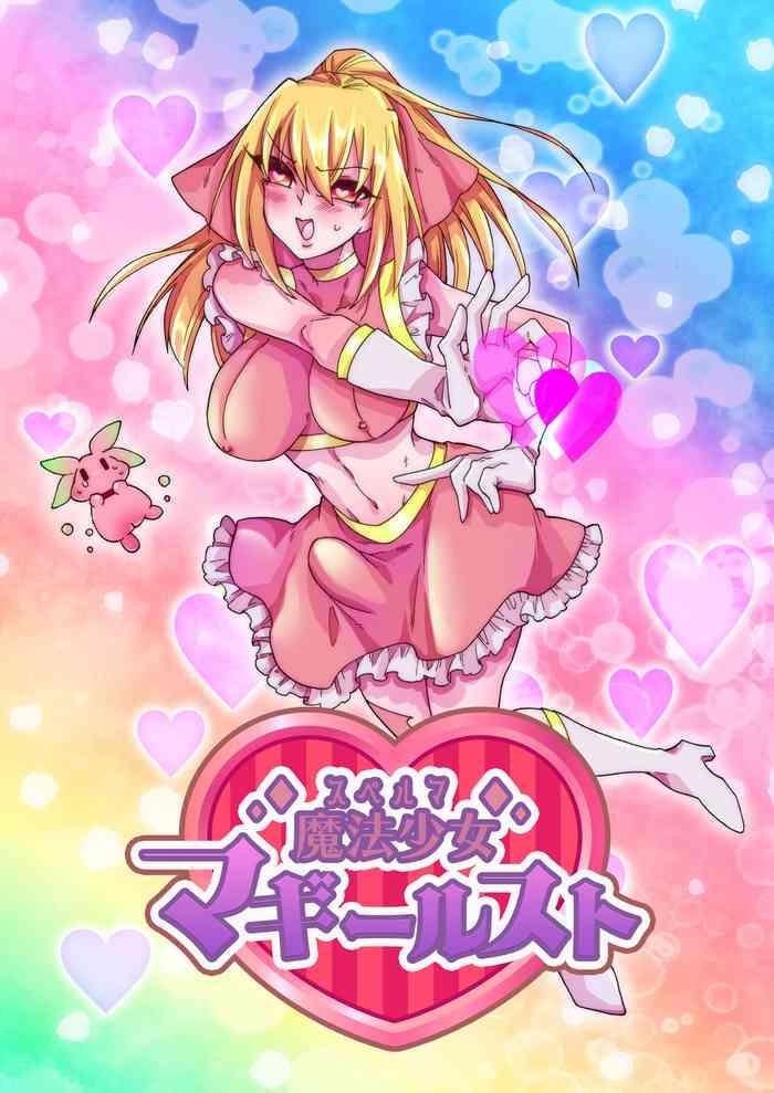 magical girl maggie lust cover