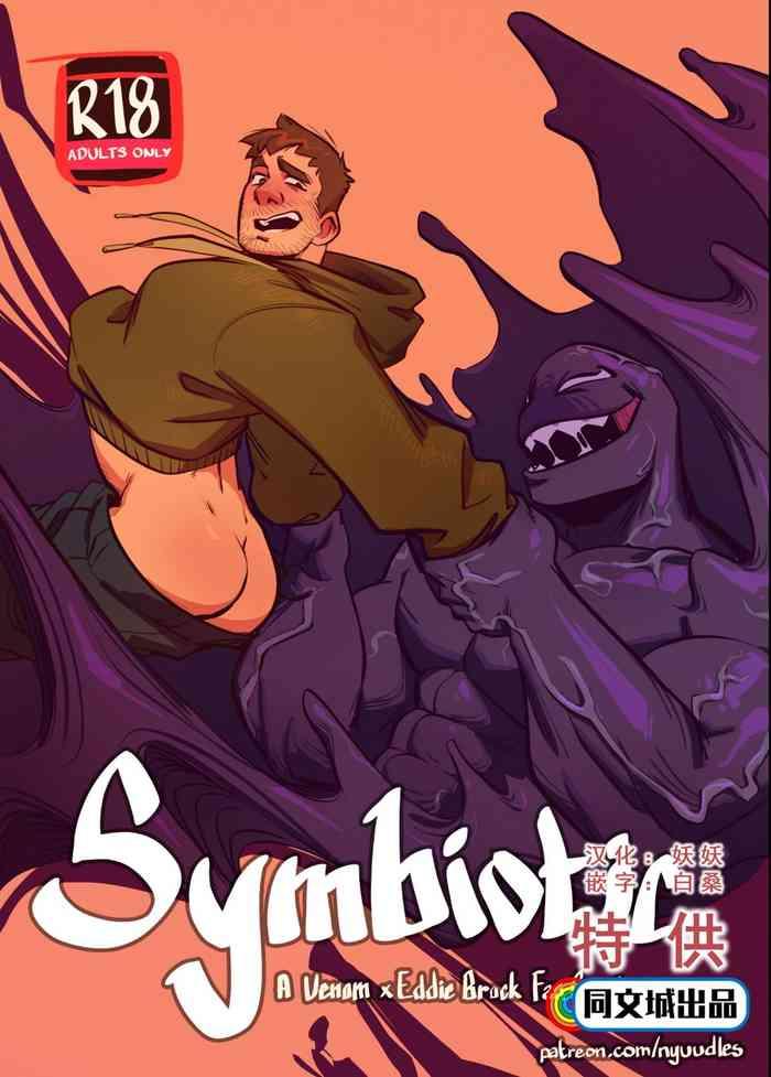 symbiotic a venom x eddie brock fan comic cover