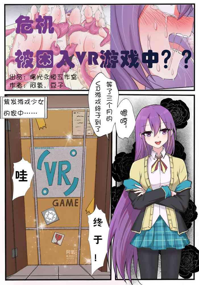 vr cover