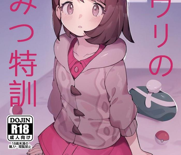 cover 18
