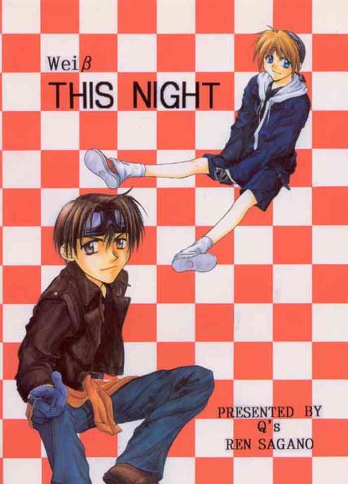 this night cover