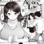 actor x27 s love cover