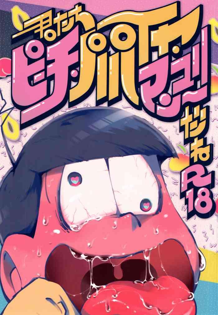 amaebio sushi gyunyu sessha kimitachi p chi papaiya mang da ne osomatsu san cover