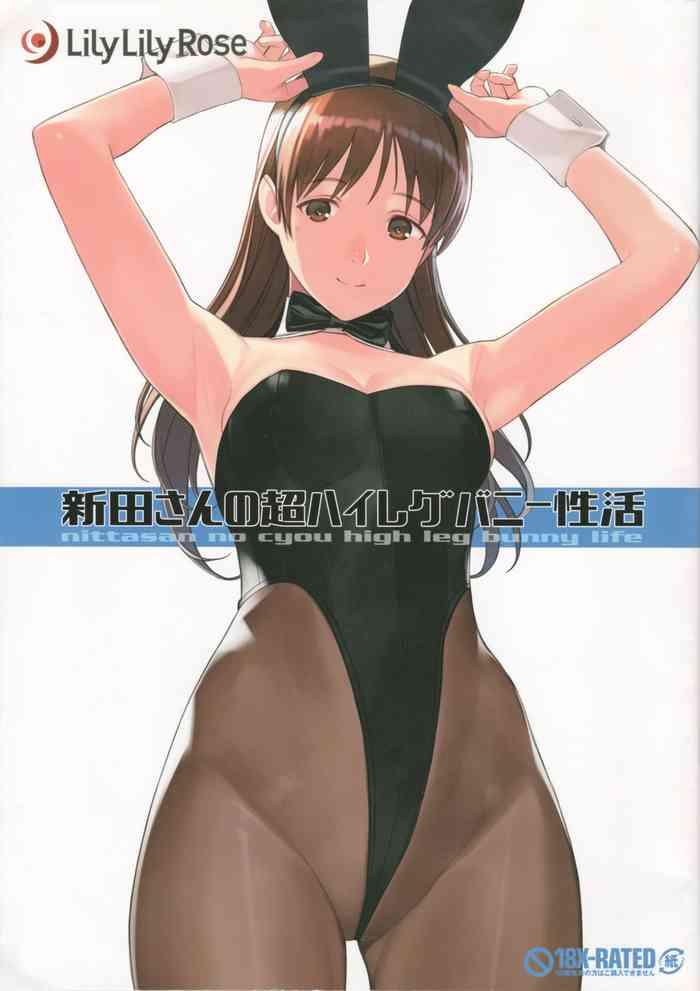 nitta san no chou high leg bunny seikatsu cover