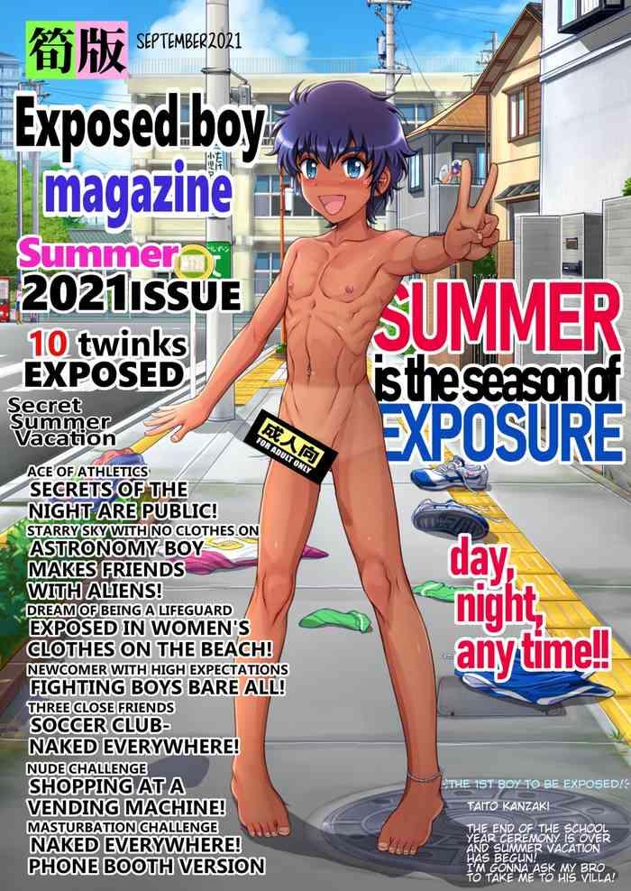 roshutsu shounen magazine exposed boy s magazine cover