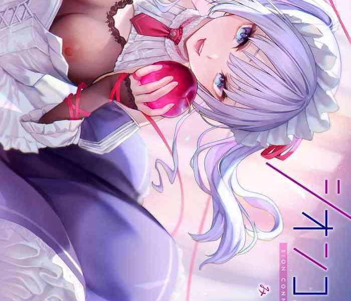 shion connect cover