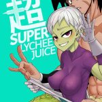 super lychee juice cover