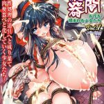 2d comic magazine ningen benki ohanawo tsumareru shoujotachi vol 1 cover