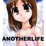 another life cover