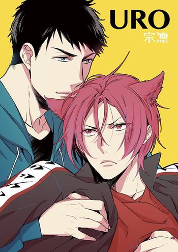 neko to sousuke cat and sousuke cover