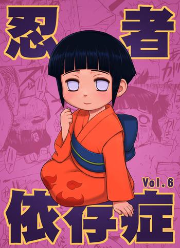 ninja izonshou vol 6 cover