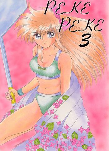 peke peke 3 cover