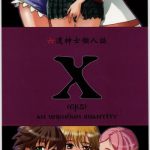 x cover