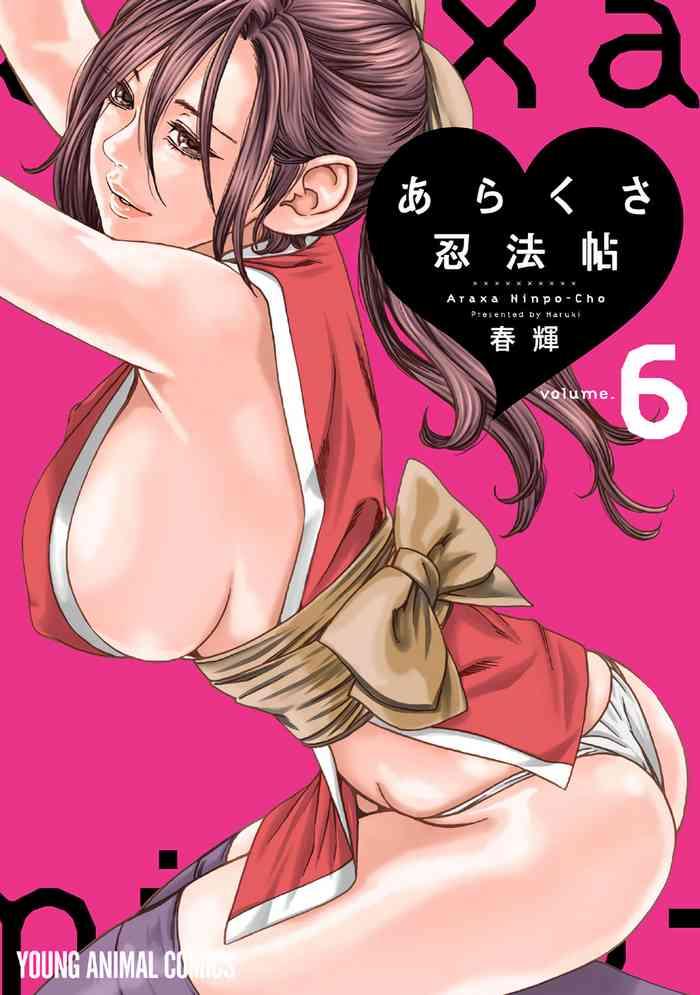 araxa ninpo cho vol 6 cover