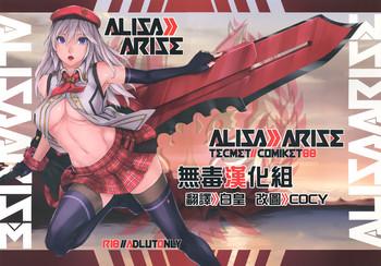 alisa arise cover