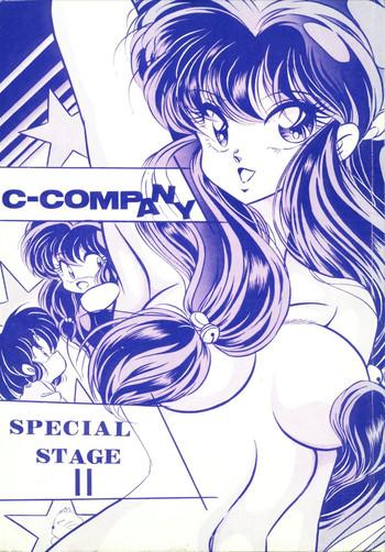 c company special stage 11 cover